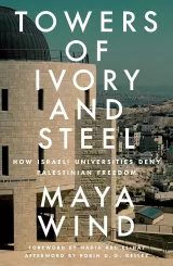 Couverture d'un livre sur l'impact des universités israéliennes sur la liberté palestinienne.